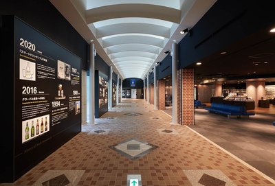 🍺 아사히 맥주 박물관 스이타 공장 (アサヒビールミュージアム 吹田工場)